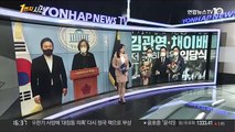 [1번지시선] 김관영·채이배 입당식…이재명 