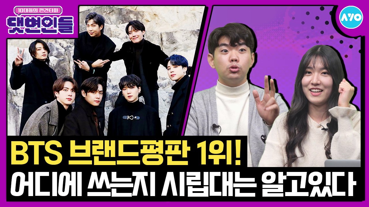 당신의 알고리즘에 이 영상이 떴다면…시립대에 갈 운명?