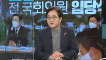 [뉴스큐] 與 169명 의원 편지 보냈던 이재명...