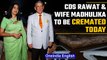 CDS Bipin Rawat & wife Madulika Rawat to be cremated today in New Delhi | Oneindia News