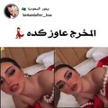 رهف القحطاني في جلسة تصوير جريئة