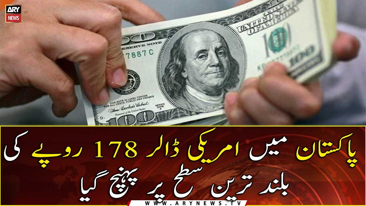 Pakistani rupee weakens further, crosses Rs178 barrier vs dollar
