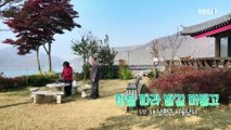 한국기행 - Korea travel_마을 따라 발길 머물고 5부- 내 남편은 시골남자_#001