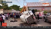 아메리칸드림 참변…이민자 트럭 전복 54명 숨져