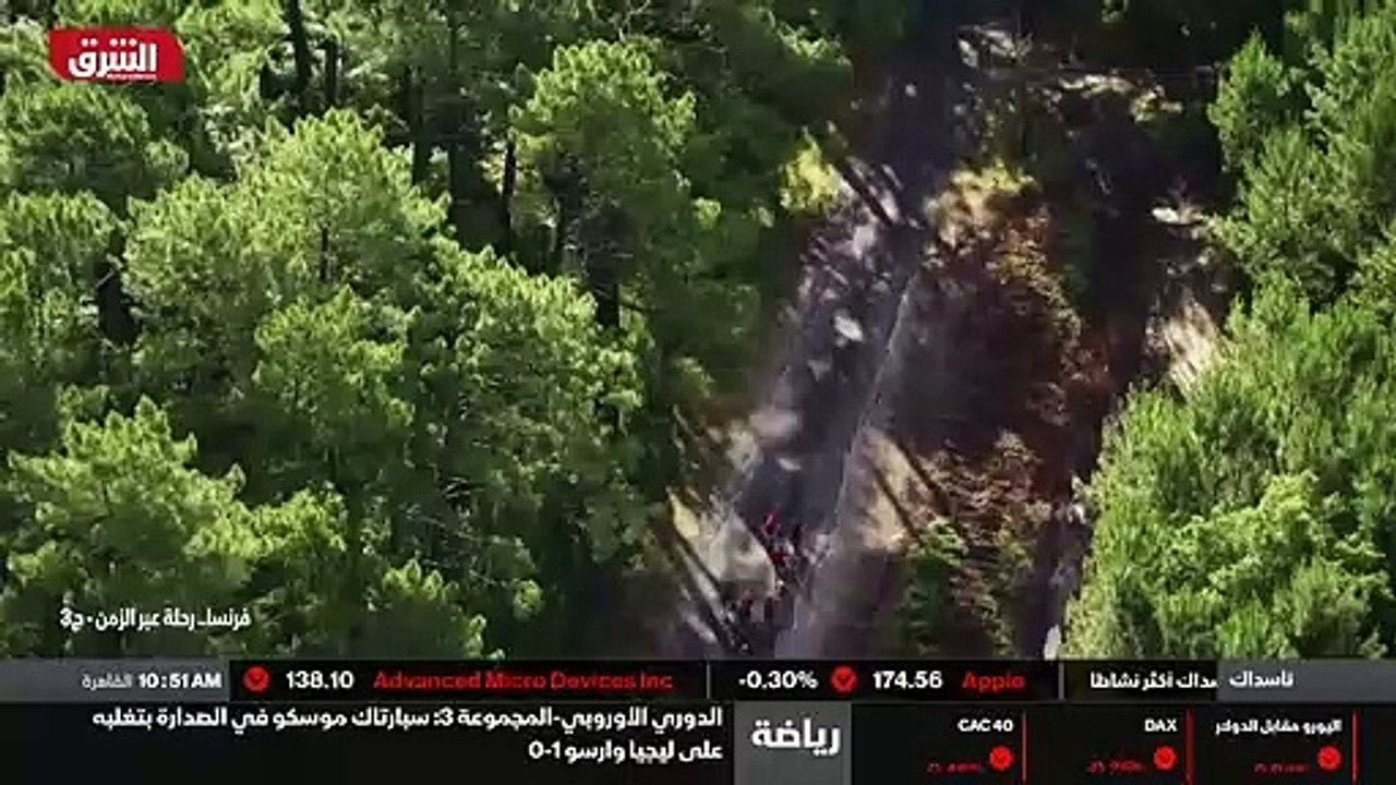 ...في...
