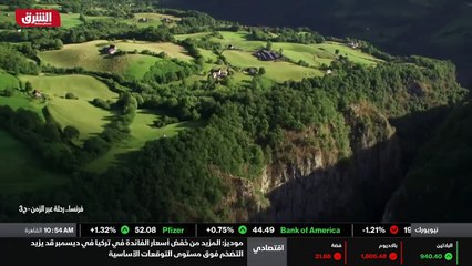 ...الملح هو الذي جعل اسبانيا ترك تضم بفرنسا...