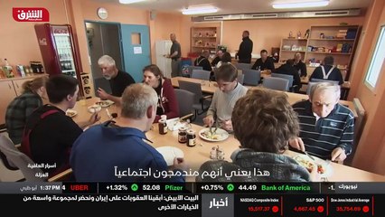 ...خاص ، وبالتالي التفاعل الاجتماعي . في ال...
