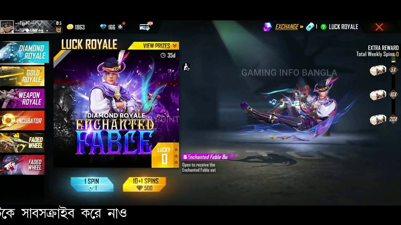 UPCOMING NEXT DIAMOND ROYALE BUNDLE | FREE FIRE NEW EVENT TODAY | FF NEW EVENT | FF UPCOMING EVENT