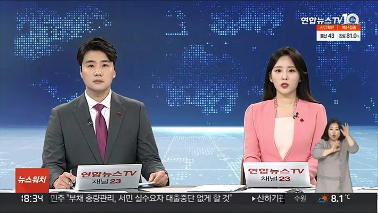 수능 생명과학II 정답취소 소송 1심 17일 선고