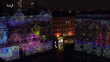 الآلاف يتهافتون لمشاهدة مهرجان الأنوار في ليون الفرنسية