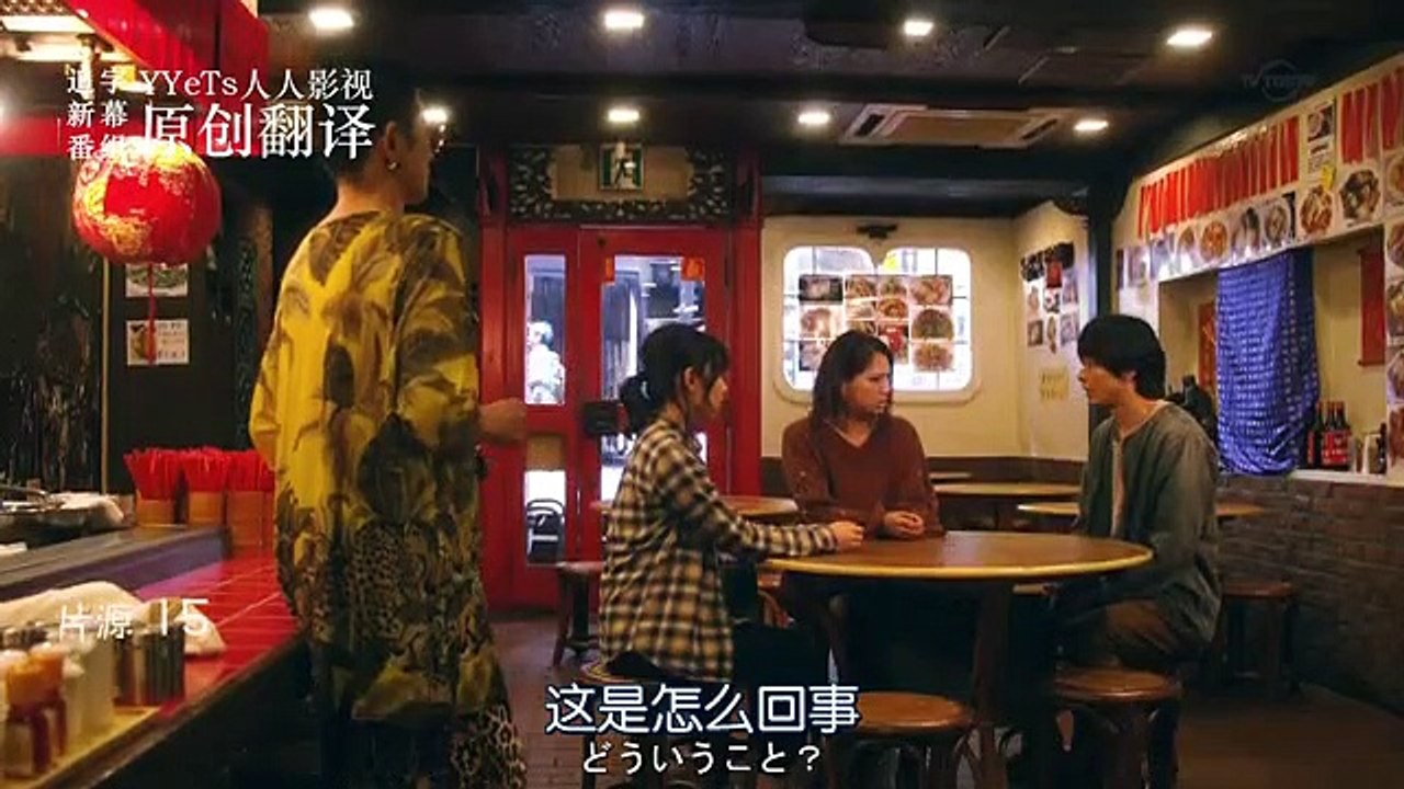 日劇-新宿SEVEN__09