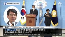 돌아온 ‘이재명 저격수’…윤희숙 복귀작은 ‘유시민 저격’