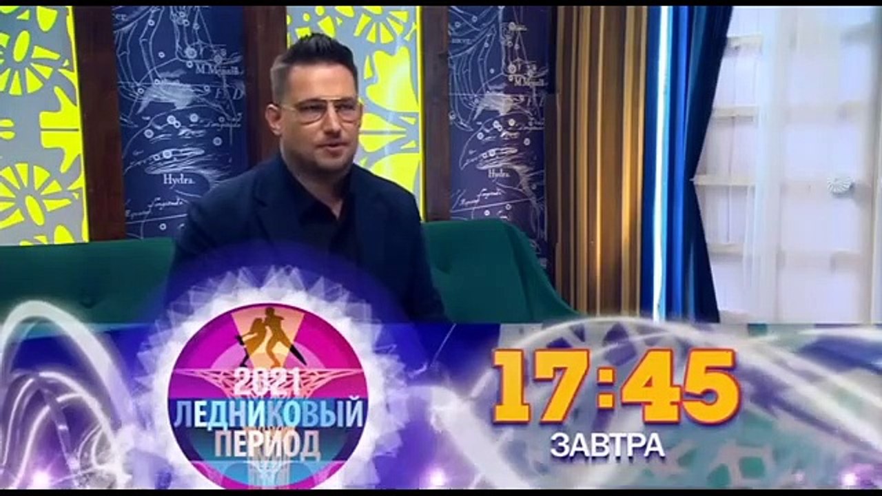 Давай поженимся (10.12.2021)