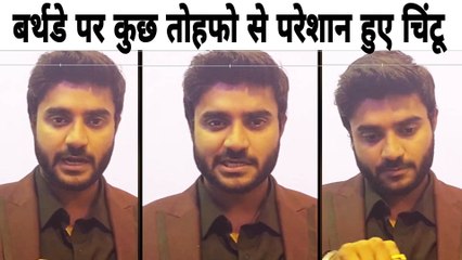 बर्थडे पर फैन ने ऐसा क्या तोहफा भेज दिया जिसे चिंटू पांडे ने दोबारा भेजने से कर दिया मना !