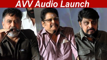 Legendary Directors about Anandham Vilaiyadum Veedu Audio Launch |Gautham Karthick