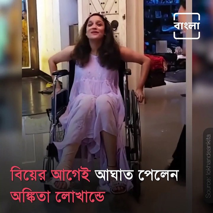 Ankita Lokhande Admitted To Hospital Ahead Of Her Wedding With Vicky Jain