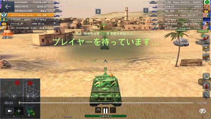 【WoTBlitz：Object 268】 駆逐が駆逐してないけど、駆逐はしてる試合 By: siranui_sizuku