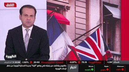 ...للغاية من أزمة الهجرة ، لا سيما وأن مناف...