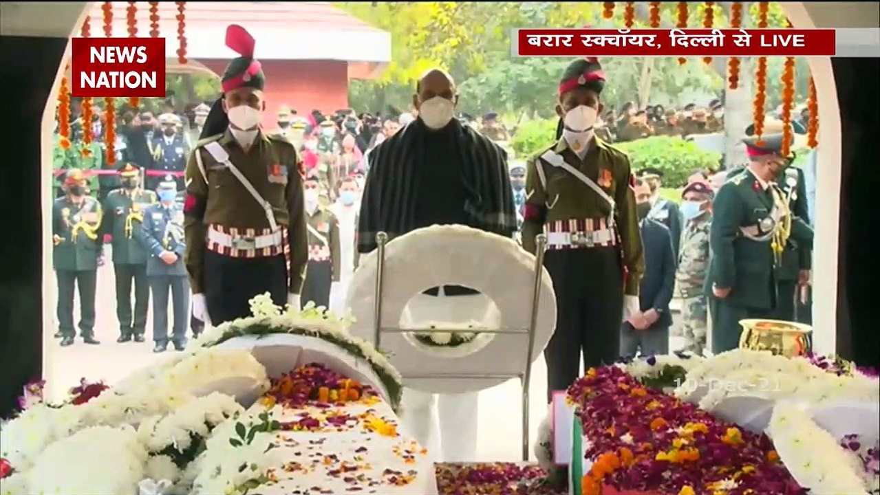 CDS General Bipin Rawat Funeral: Defense Minist...
