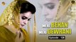 Meri Behan Meri Dewrani, Episode 128 Official HD Video, Drama World