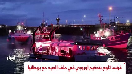 ...ما زالت مطروحة على الطاولة ....