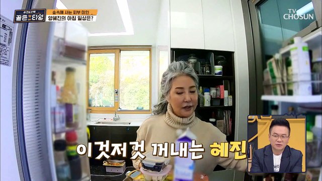 마블주스? 속쓰림과 혈액순환에도 도움 주는 레시피✍ TV CHOSUN 211210 방송