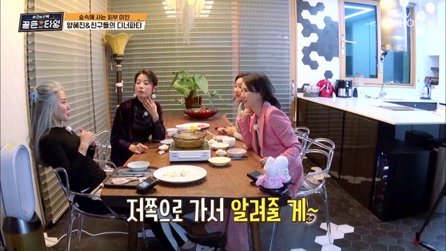 50대인 그녀가 목주름조차 없을 수 있는 꿀TIP★ TV CHOSUN 211210 방송