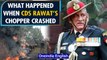 CDS Rawat Chopper Crash: Moments before the crash and a firsthand account of rescuers revealed