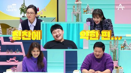 [금쪽 속마음] '행복하고 싶어요' 모두가 같은 마음이지만 자꾸 엇갈려 힘든 금쪽이네