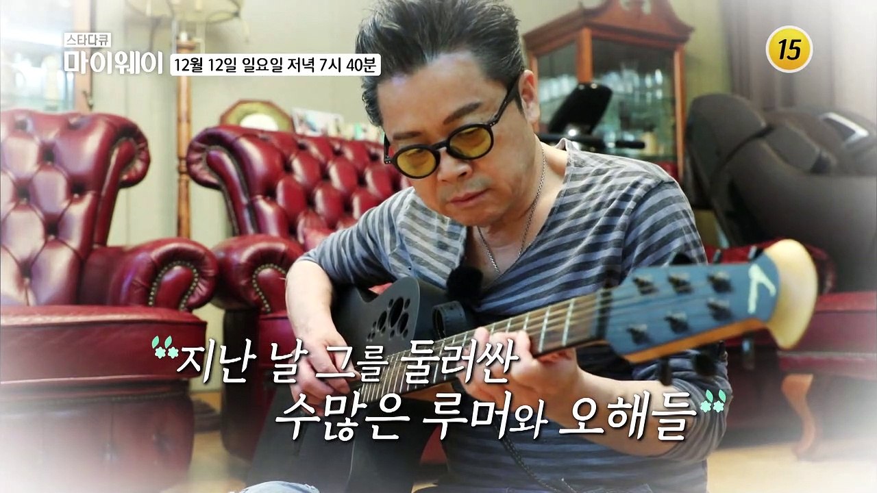 김학래의 마이웨이 그리고 1년 후..._마이웨이 276회 예고 TV CHOSUN 21...