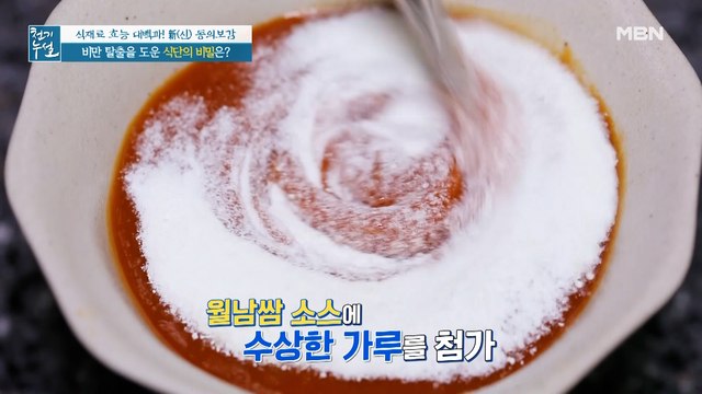 비만 탈출 도운 식단 속에 비밀이 있다?