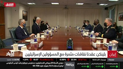 ...رسمي للبيت الابيض جين ساكي او المتحدثة ق...