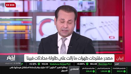 ...الفرصة للوصول إلى اتفاقية مع ايران لوقف ...