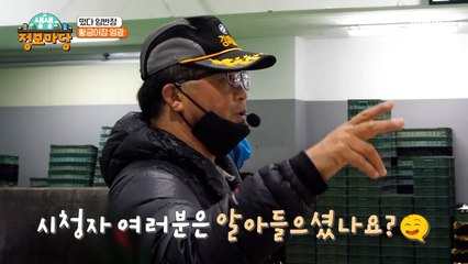 지휘자 뺨치는 경매사의 손놀림! 손짓의 의미는 과연 무엇…?