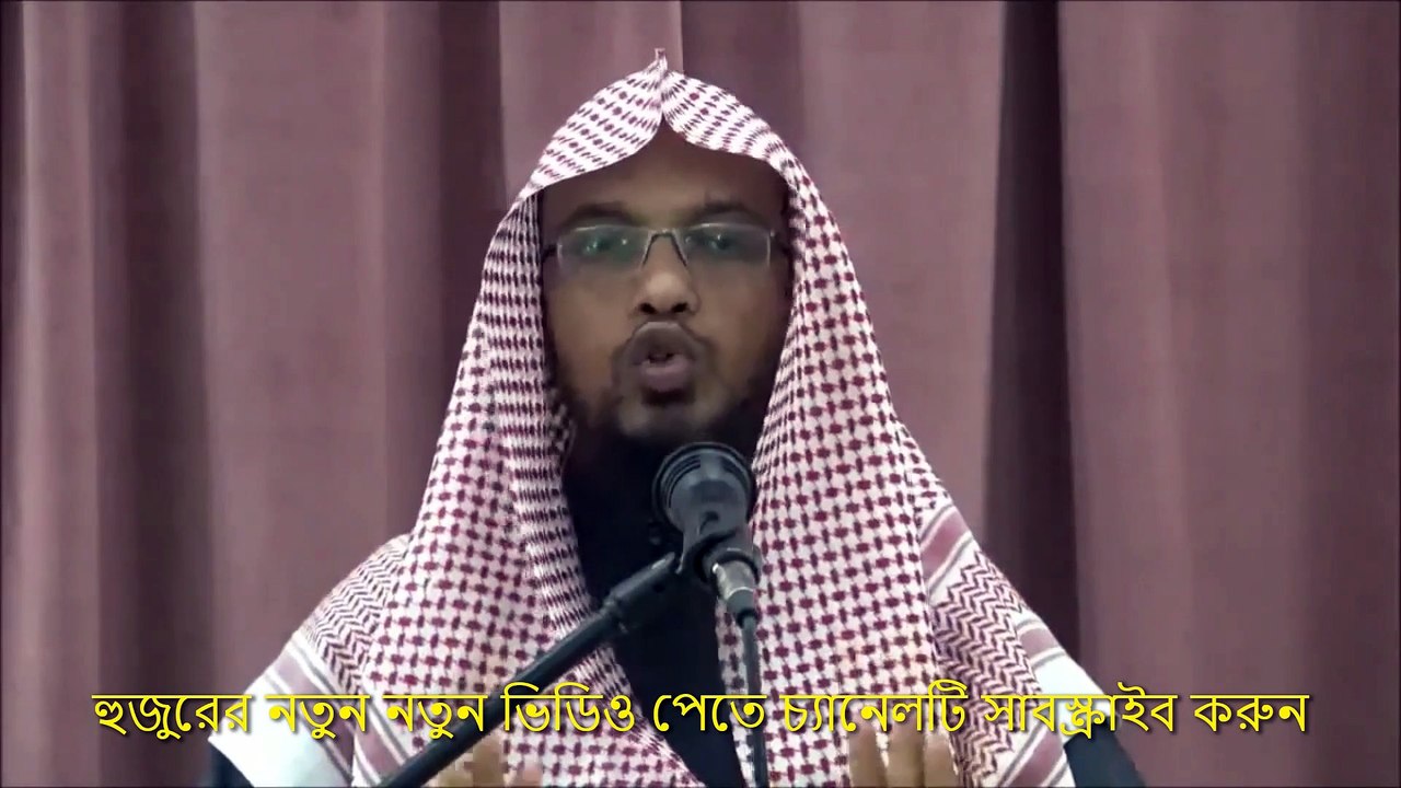 ফরজ গোসল করার পদ্ধতি
