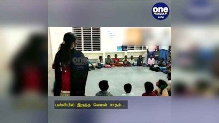 திருச்சி: பள்ளியில் இருந்த லெமன் சாதம்... சுவைத்து பார்த்த அமைச்சர் அன்பில் மகேஷ்!