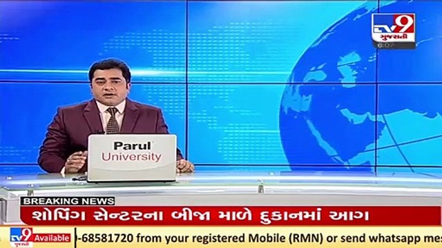 Bhavnagar_ Primary school collapses at Thonda village of Umrala, no casualties reported _ TV9News