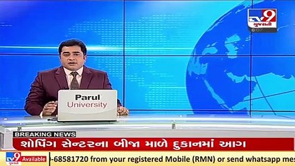Bhavnagar_ Primary school collapses at Thonda village of Umrala, no casualties reported _ TV9News