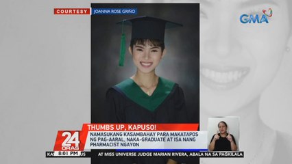Namasukang kasambahay para makatapos ng pag-aaral, naka-graduate at isa nang pharmacist ngayon | 24 Oras