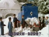 Thomas 湯瑪士小火車 03-15 Snow