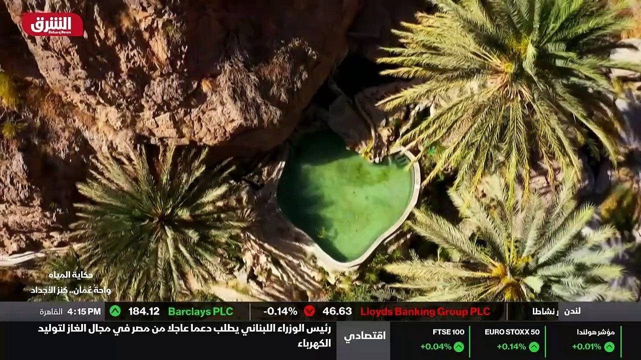 ...وتكون الفاكهة...