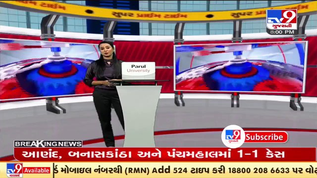 COVID Breaking! Gujarat records 63 fresh coronavirus cases in the past 24 hours _ TV9News