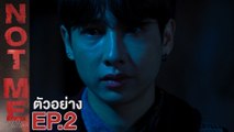 ตัวอย่าง NOT ME เขา...ไม่ใช่ผม | EP.2