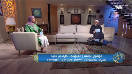 فيكم الخير| العنوسة.. نظرة من جديد