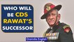 CDS Rawat laid to rest, Who will be his successor | Vicky Nanajappa | Abhinav Pandya | Oneindia News