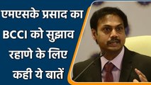 IND TOUR OF SA: MSK Prasad on importance of Rahane in India XI For SA Tour | वनइंडिया हिंदी
