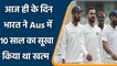 Ind vs Aus 2018: On this day Indian team registered 31 runs victory over Australia | वनइंडिया हिंदी