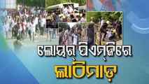 Police Resort To Lathi Charge On Protesting Chhatra Congress Activists In Bhubaneswar