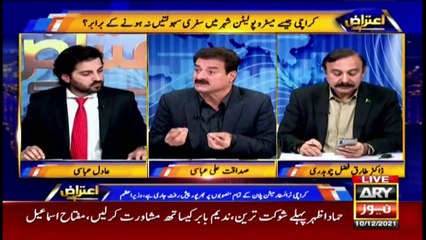 Inauguration of Green Line: PTI leader's strong response to PML-N leader...