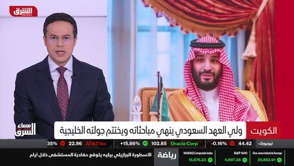 ...لأهم الأخبار من مركز أخبار الشرق . اهلا ...